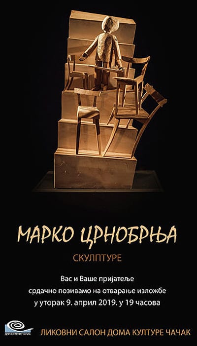 marko-crnobrnja-1
