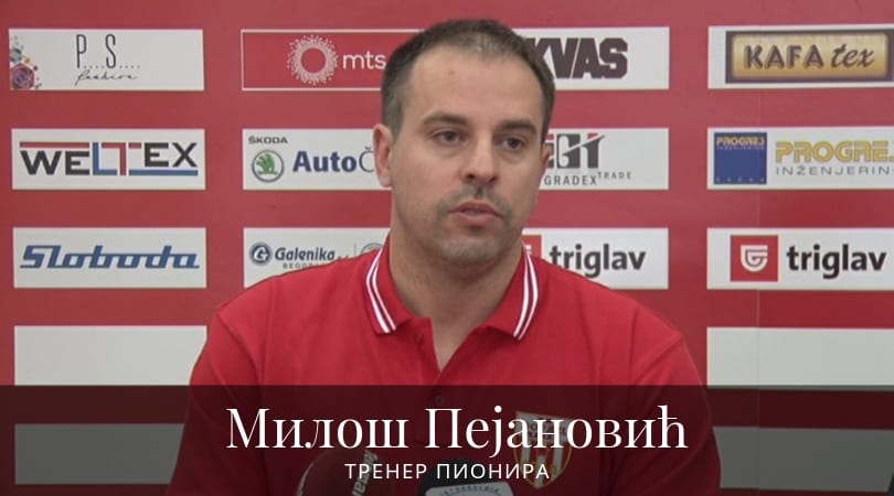 Полуфинални турнир за пионире од сутра у Чачку 3 milos 1