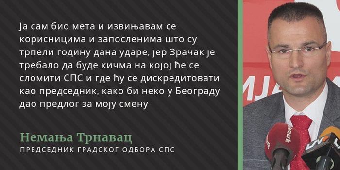 nemanja1 2