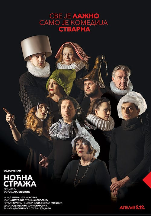 noćna-straža