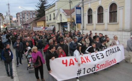 Protest u Čačku