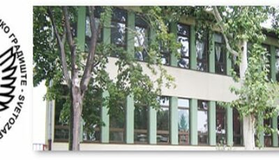 skola-bačka-x