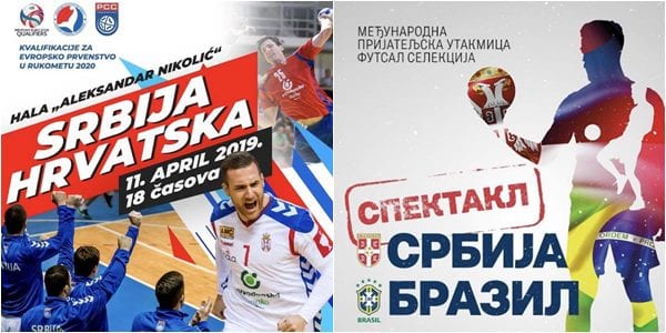 Čačani uz reprezentaciju Srbije 1 stardance1