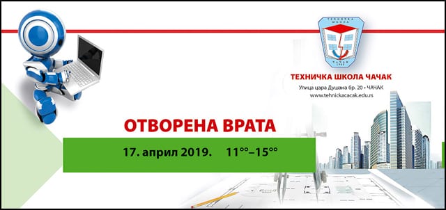 tehnička-otvorena-vrata