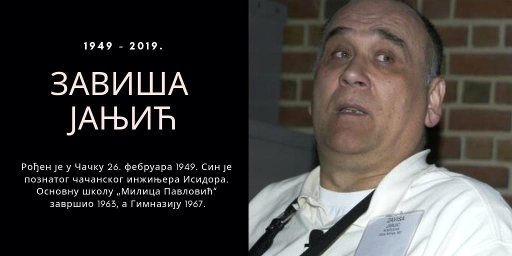 Poznati čačanski naučnik preminuo u Vašingtonu 1 zavisa janjic1b