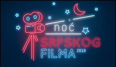 Plakat Noc srpskog filma