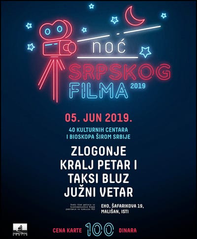 Plakat Noc srpskog filma