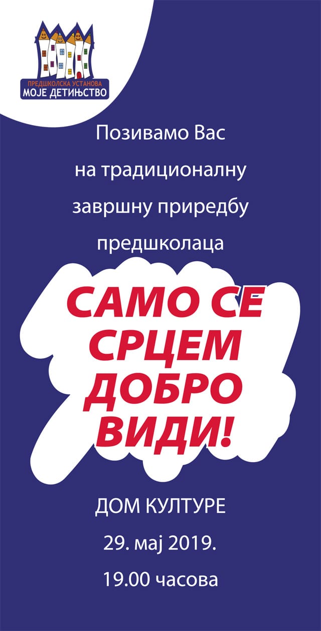 Pozivnica sa programom PPP 19h 1a