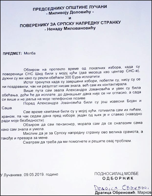 SNS pismo iz Dragačeva