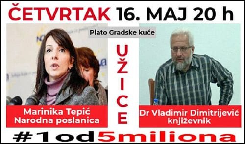 Uzice 17 protest u cetvrtak