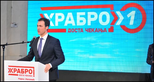 milačić