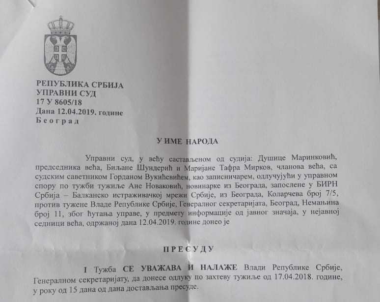 presuda upravni sud