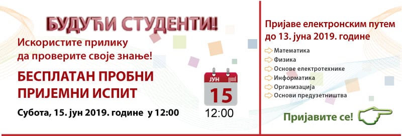 Besplatan probni prijemni ispit na FTN 1 slidepobniprijaemni2019