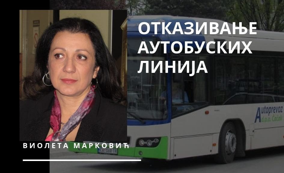 Da li će reagovati inspekcije? 1 violeta 1