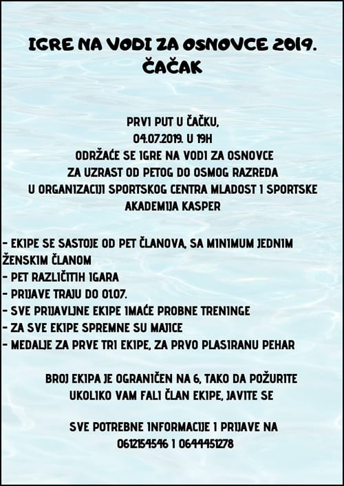 Igre na vodi za osnovce 2019. 2 Mini liga trčanja