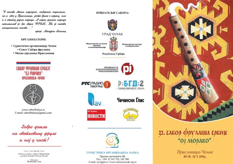 Program Sabora frulaša 1