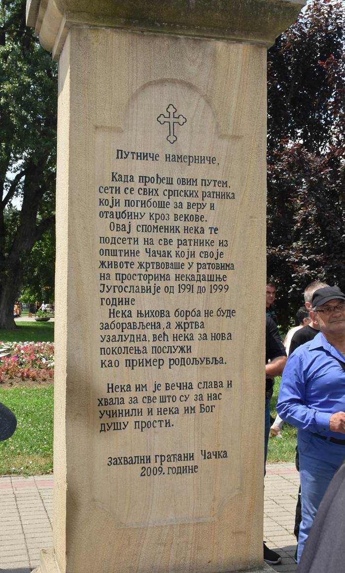 krajputas