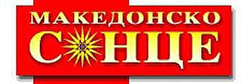 makenosko sunce