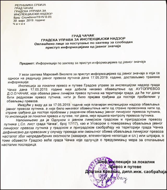 odgovor inspekcije
