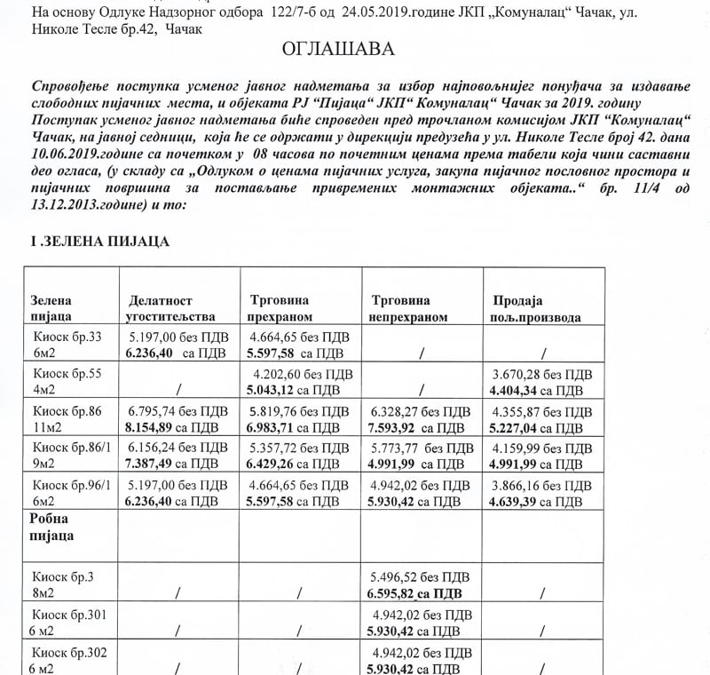 oglas komunalac 1