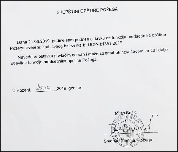 ostavka pozega