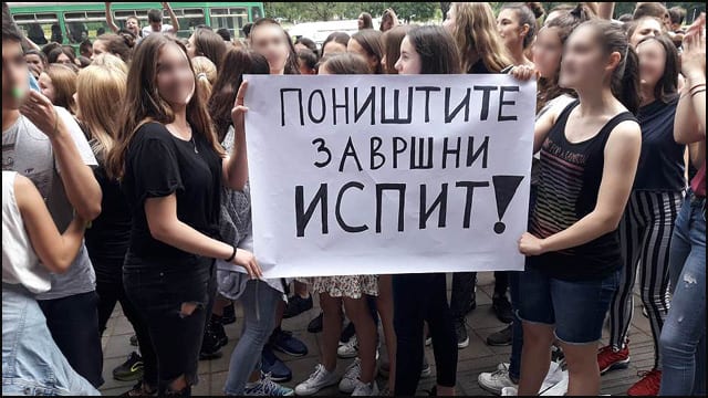 protest za maturu