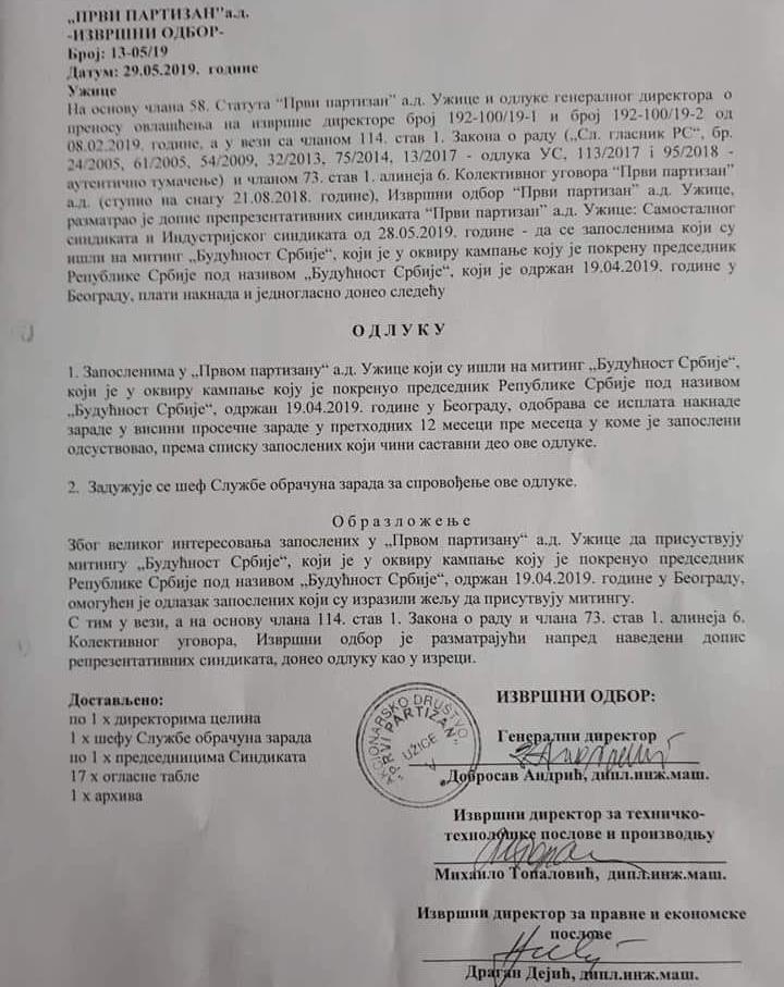 Vojna fabrika plaća radnike za prisustvo na mitingu SNS 1 prvi partizan
