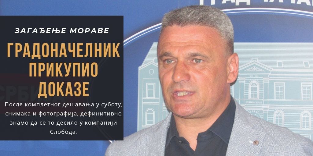 Milun Todorovic1a