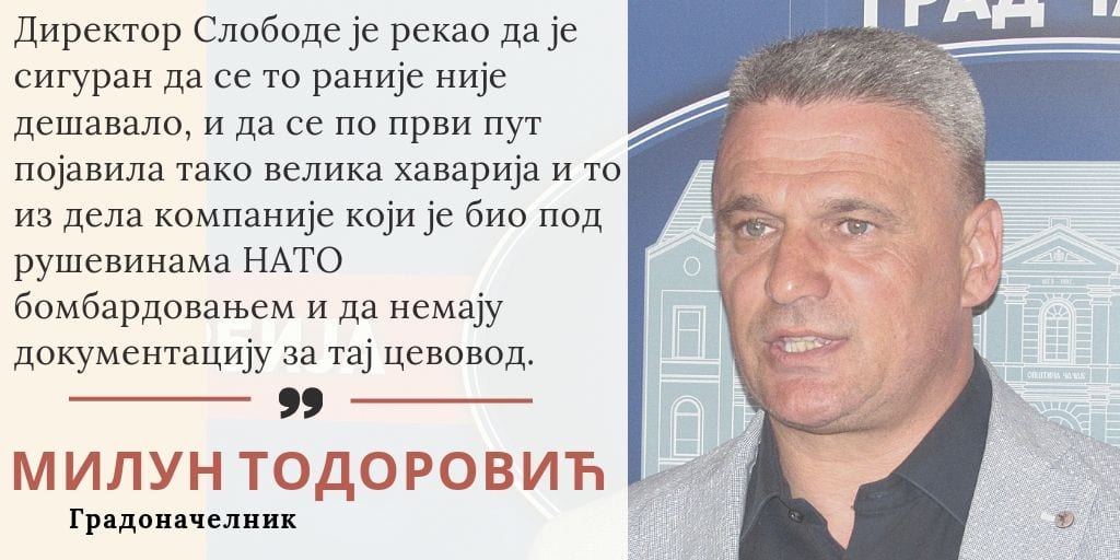 Milun Todorovic1c