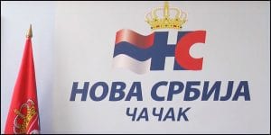 Nova Srbija
