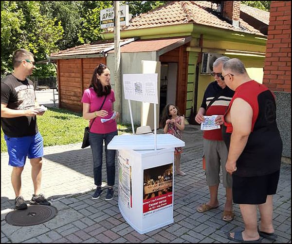 SzS Čačak