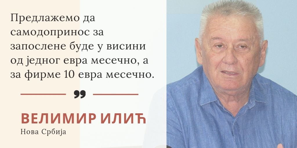 borac ilic1
