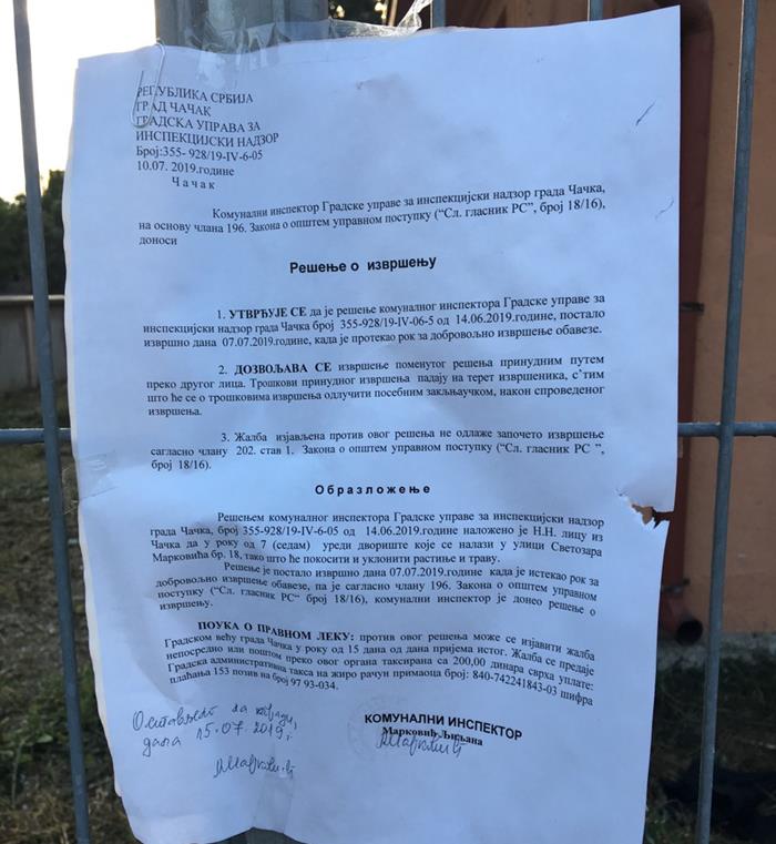 Двоструки аршини комуналне инспекције 3 dvoriste3