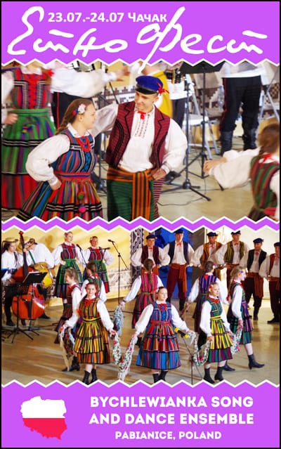 etno fest 2