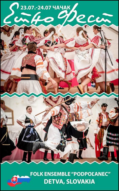 etno fest 7