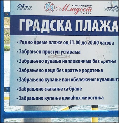 gradska plaža