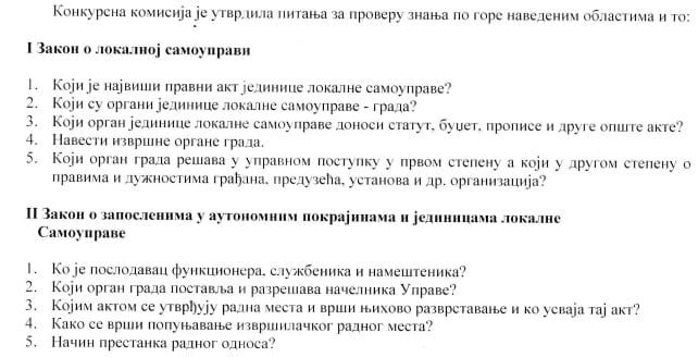 krivokapic2