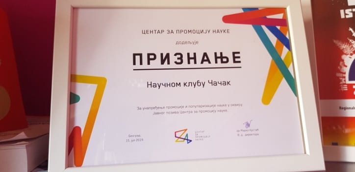 naucni klub1