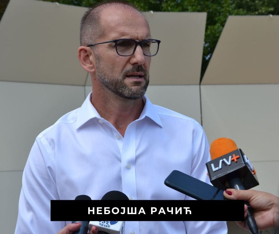 Донација монтажне бине Библиотеци и Чачку 3 nebojsa racic