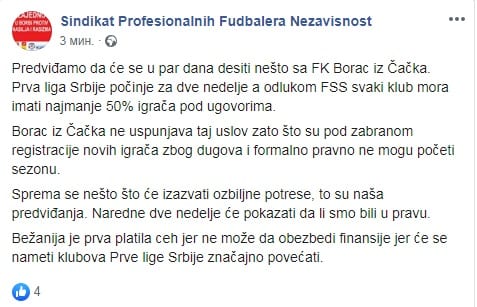 Borac istupa iz Prve lige i menja ime? Poledica: Prevara veka 2 nezavisnost