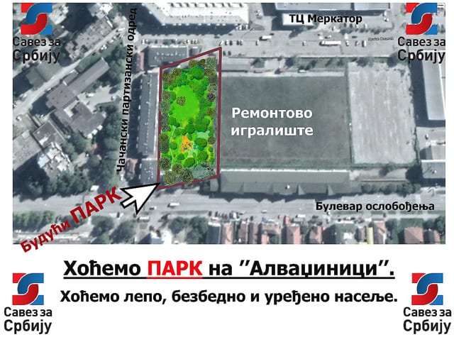 park