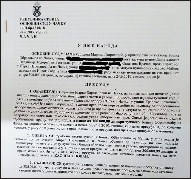 presuda prvostepena