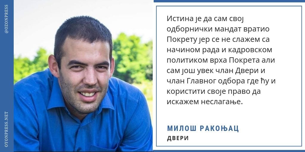 Rakonjac odgovorio da li je napustio Dveri ili ne 1 rakonjac1