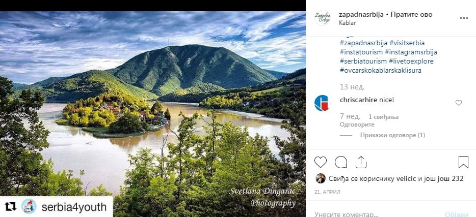 Nova sezona kampanje “Moja Zapadna Srbija” 1 slike i njihove tajne 1