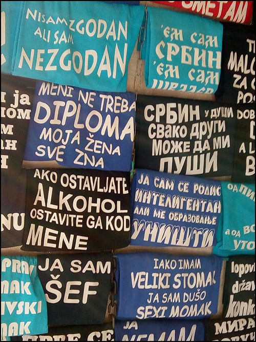 Guča 2019 3a