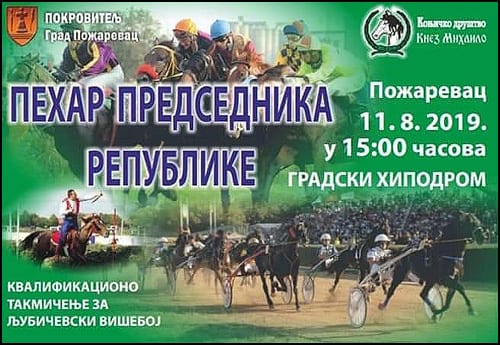 Konjički sport 2 POžarevac najava
