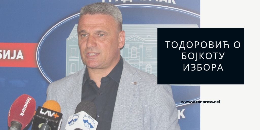 Narodna stranka? Ko je to? Radojević? 1 milun 1