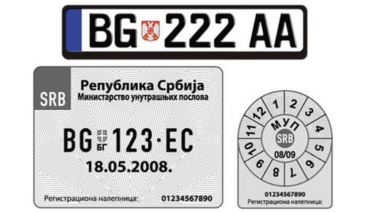 Od danas skuplja registracija vozila 1 registracione