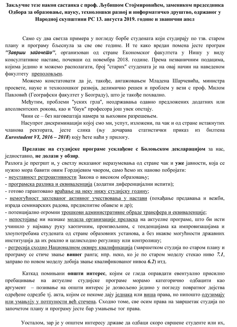 studenti 1