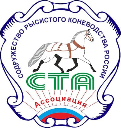 trke rusija